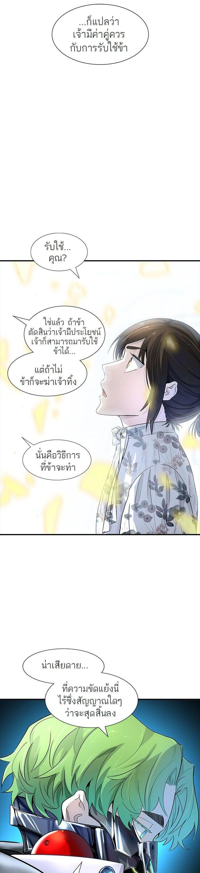 Manga-lc-com อ่านมังงะ อ่านการ์ตูน ออนไลน์ ฟรี Tower of God หอคอยเทพเจ้า ตอนที่ 1 2 3 4 5 6 7 8 9 10 11 12 13 14 ฟรี ไม่มีโฆษณา Manga-lc - อ่าน มังงะ อ่าน การ์ตูน ออนไลน์ อ่านมังงะ ฟรี