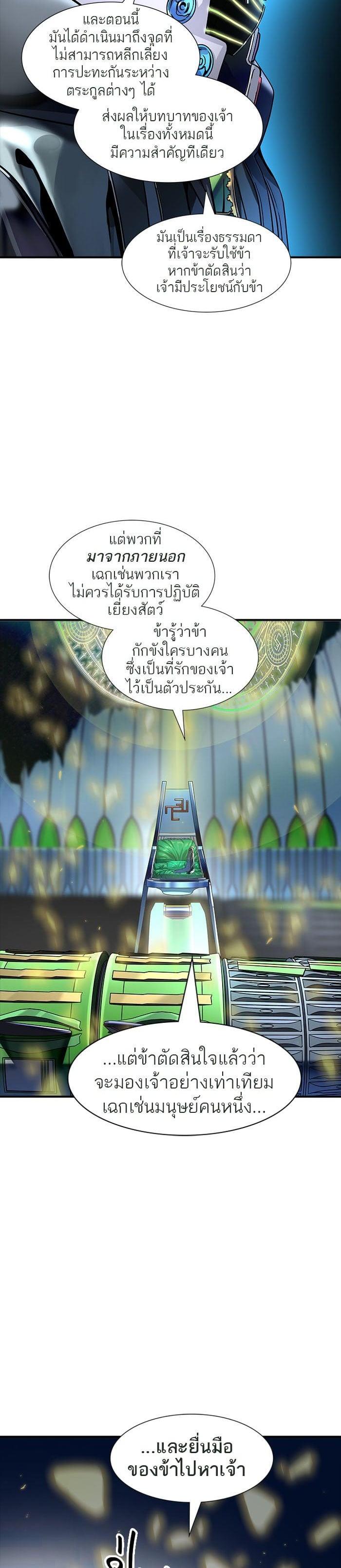 Manga-lc-com อ่านมังงะ อ่านการ์ตูน ออนไลน์ ฟรี Tower of God หอคอยเทพเจ้า ตอนที่ 1 2 3 4 5 6 7 8 9 10 11 12 13 14 ฟรี ไม่มีโฆษณา Manga-lc - อ่าน มังงะ อ่าน การ์ตูน ออนไลน์ อ่านมังงะ ฟรี