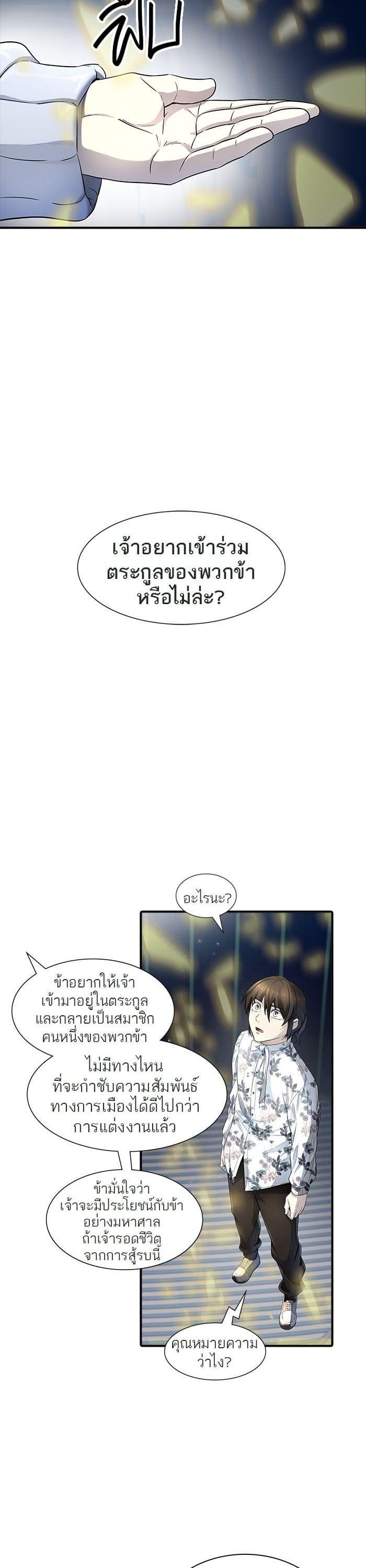 Manga-lc-com อ่านมังงะ อ่านการ์ตูน ออนไลน์ ฟรี Tower of God หอคอยเทพเจ้า ตอนที่ 1 2 3 4 5 6 7 8 9 10 11 12 13 14 ฟรี ไม่มีโฆษณา Manga-lc - อ่าน มังงะ อ่าน การ์ตูน ออนไลน์ อ่านมังงะ ฟรี