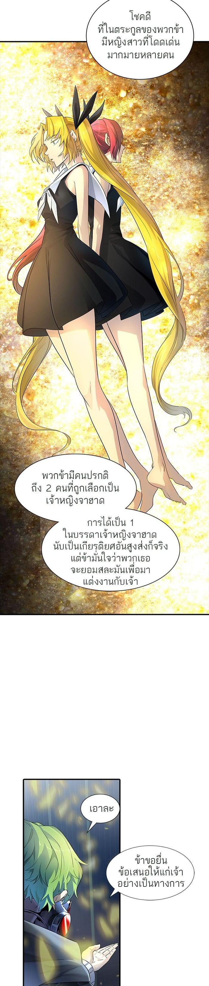 Manga-lc-com อ่านมังงะ อ่านการ์ตูน ออนไลน์ ฟรี Tower of God หอคอยเทพเจ้า ตอนที่ 1 2 3 4 5 6 7 8 9 10 11 12 13 14 ฟรี ไม่มีโฆษณา Manga-lc - อ่าน มังงะ อ่าน การ์ตูน ออนไลน์ อ่านมังงะ ฟรี