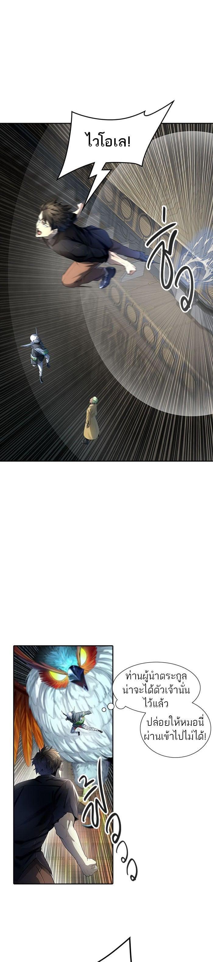 Manga-lc-com อ่านมังงะ อ่านการ์ตูน ออนไลน์ ฟรี Tower of God หอคอยเทพเจ้า ตอนที่ 1 2 3 4 5 6 7 8 9 10 11 12 13 14 ฟรี ไม่มีโฆษณา Manga-lc - อ่าน มังงะ อ่าน การ์ตูน ออนไลน์ อ่านมังงะ ฟรี