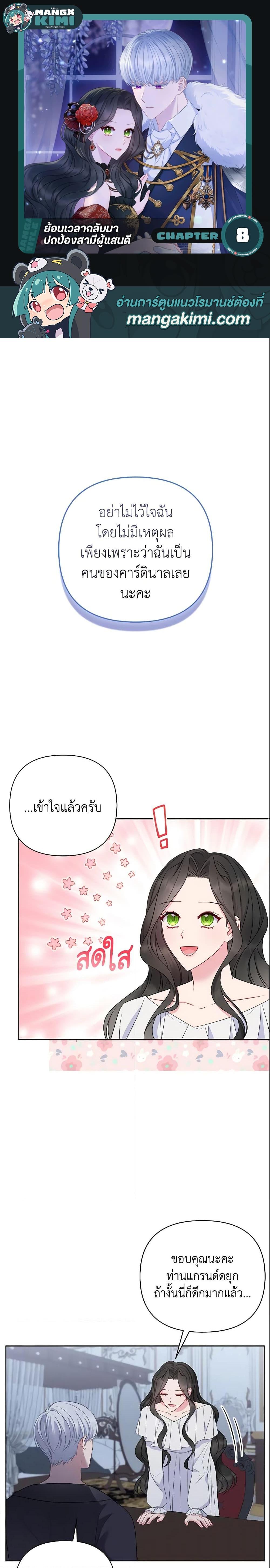Manga-lc-com อ่านมังงะ อ่านการ์ตูน ออนไลน์ ฟรี So I Married An Abandoned Crown Prince ตอนที่ 1 2 3 4 5 6 7 8 9 10 11 12 13 14 ฟรี ไม่มีโฆษณา Manga-lc - อ่าน มังงะ อ่าน การ์ตูน ออนไลน์ อ่านมังงะ ฟรี