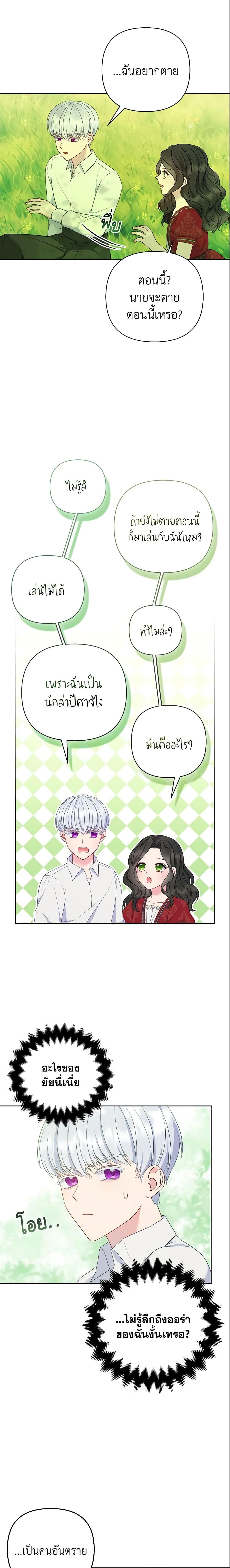 Manga-lc-com อ่านมังงะ อ่านการ์ตูน ออนไลน์ ฟรี So I Married An Abandoned Crown Prince ตอนที่ 1 2 3 4 5 6 7 8 9 10 11 12 13 14 ฟรี ไม่มีโฆษณา Manga-lc - อ่าน มังงะ อ่าน การ์ตูน ออนไลน์ อ่านมังงะ ฟรี