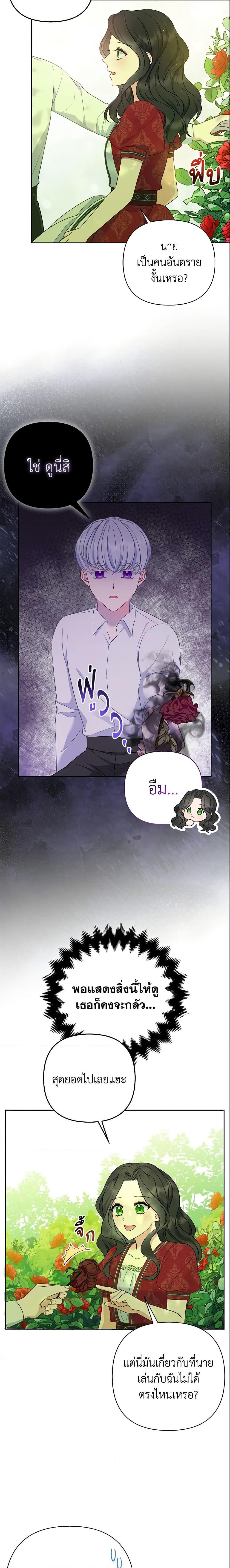 Manga-lc-com อ่านมังงะ อ่านการ์ตูน ออนไลน์ ฟรี So I Married An Abandoned Crown Prince ตอนที่ 1 2 3 4 5 6 7 8 9 10 11 12 13 14 ฟรี ไม่มีโฆษณา Manga-lc - อ่าน มังงะ อ่าน การ์ตูน ออนไลน์ อ่านมังงะ ฟรี