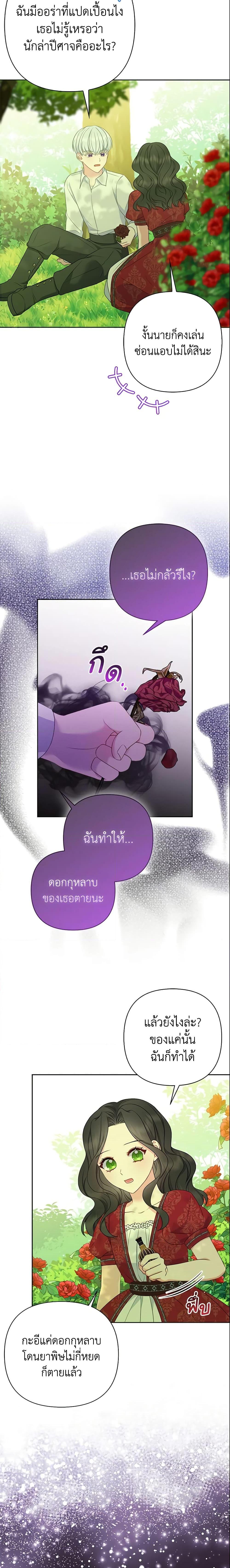 Manga-lc-com อ่านมังงะ อ่านการ์ตูน ออนไลน์ ฟรี So I Married An Abandoned Crown Prince ตอนที่ 1 2 3 4 5 6 7 8 9 10 11 12 13 14 ฟรี ไม่มีโฆษณา Manga-lc - อ่าน มังงะ อ่าน การ์ตูน ออนไลน์ อ่านมังงะ ฟรี