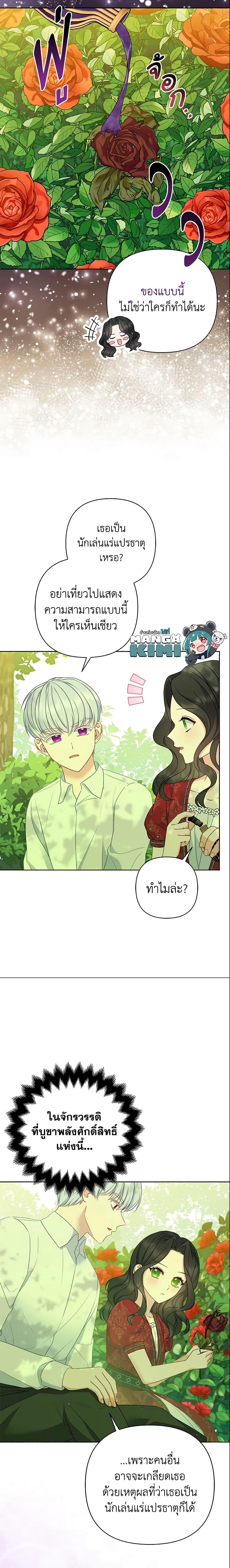 Manga-lc-com อ่านมังงะ อ่านการ์ตูน ออนไลน์ ฟรี So I Married An Abandoned Crown Prince ตอนที่ 1 2 3 4 5 6 7 8 9 10 11 12 13 14 ฟรี ไม่มีโฆษณา Manga-lc - อ่าน มังงะ อ่าน การ์ตูน ออนไลน์ อ่านมังงะ ฟรี