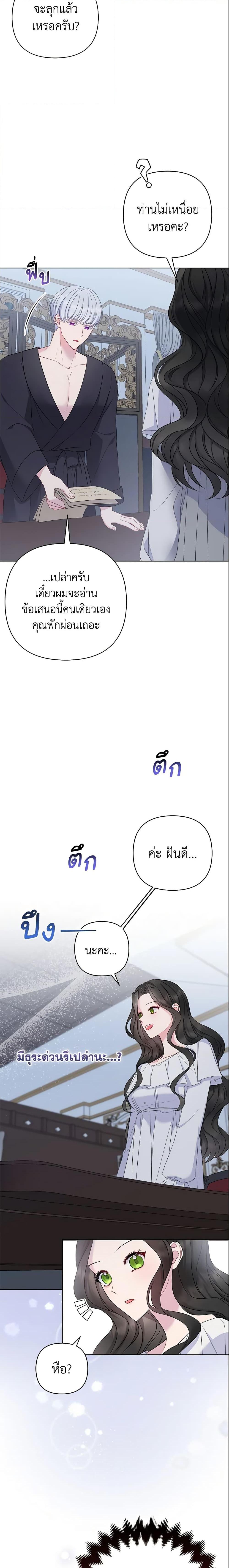 Manga-lc-com อ่านมังงะ อ่านการ์ตูน ออนไลน์ ฟรี So I Married An Abandoned Crown Prince ตอนที่ 1 2 3 4 5 6 7 8 9 10 11 12 13 14 ฟรี ไม่มีโฆษณา Manga-lc - อ่าน มังงะ อ่าน การ์ตูน ออนไลน์ อ่านมังงะ ฟรี