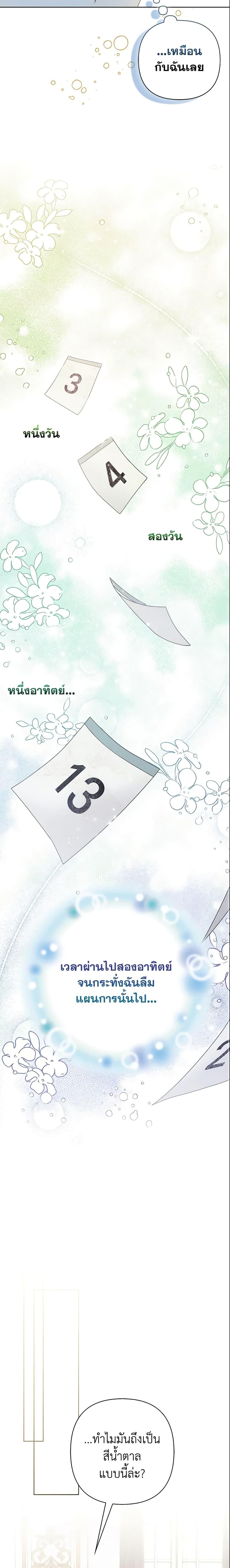 Manga-lc-com อ่านมังงะ อ่านการ์ตูน ออนไลน์ ฟรี So I Married An Abandoned Crown Prince ตอนที่ 1 2 3 4 5 6 7 8 9 10 11 12 13 14 ฟรี ไม่มีโฆษณา Manga-lc - อ่าน มังงะ อ่าน การ์ตูน ออนไลน์ อ่านมังงะ ฟรี