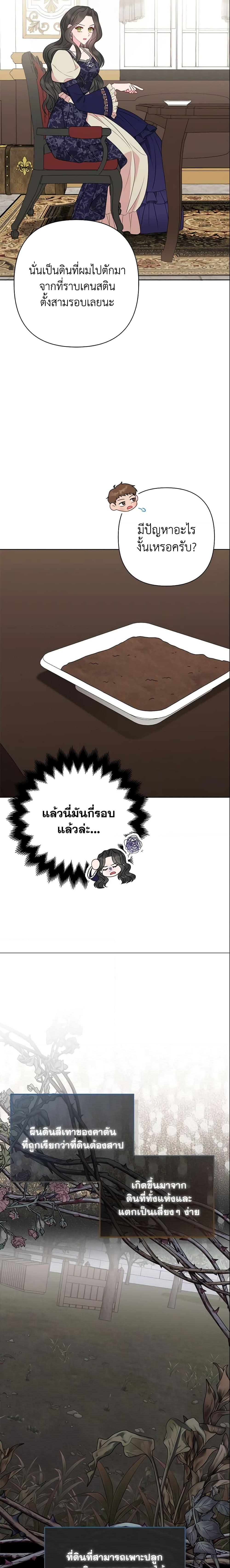 Manga-lc-com อ่านมังงะ อ่านการ์ตูน ออนไลน์ ฟรี So I Married An Abandoned Crown Prince ตอนที่ 1 2 3 4 5 6 7 8 9 10 11 12 13 14 ฟรี ไม่มีโฆษณา Manga-lc - อ่าน มังงะ อ่าน การ์ตูน ออนไลน์ อ่านมังงะ ฟรี