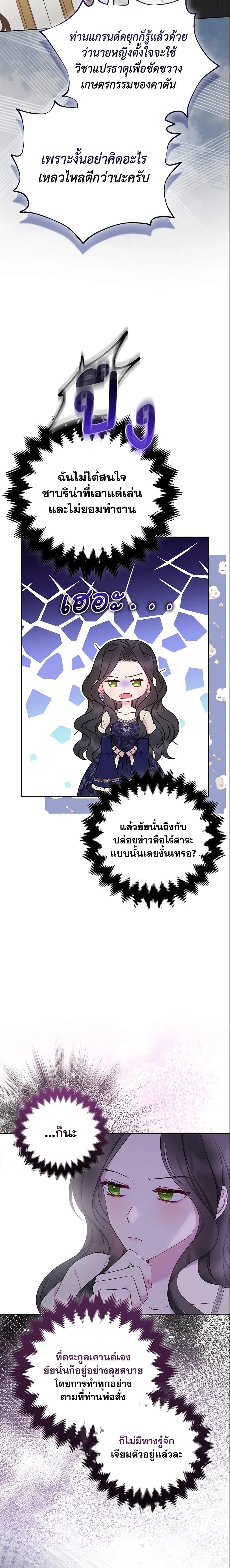 Manga-lc-com อ่านมังงะ อ่านการ์ตูน ออนไลน์ ฟรี So I Married An Abandoned Crown Prince ตอนที่ 1 2 3 4 5 6 7 8 9 10 11 12 13 14 ฟรี ไม่มีโฆษณา Manga-lc - อ่าน มังงะ อ่าน การ์ตูน ออนไลน์ อ่านมังงะ ฟรี