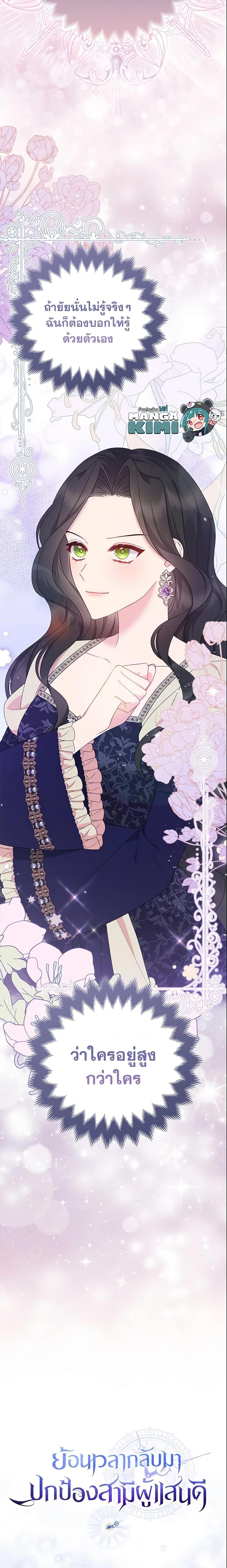 Manga-lc-com อ่านมังงะ อ่านการ์ตูน ออนไลน์ ฟรี So I Married An Abandoned Crown Prince ตอนที่ 1 2 3 4 5 6 7 8 9 10 11 12 13 14 ฟรี ไม่มีโฆษณา Manga-lc - อ่าน มังงะ อ่าน การ์ตูน ออนไลน์ อ่านมังงะ ฟรี