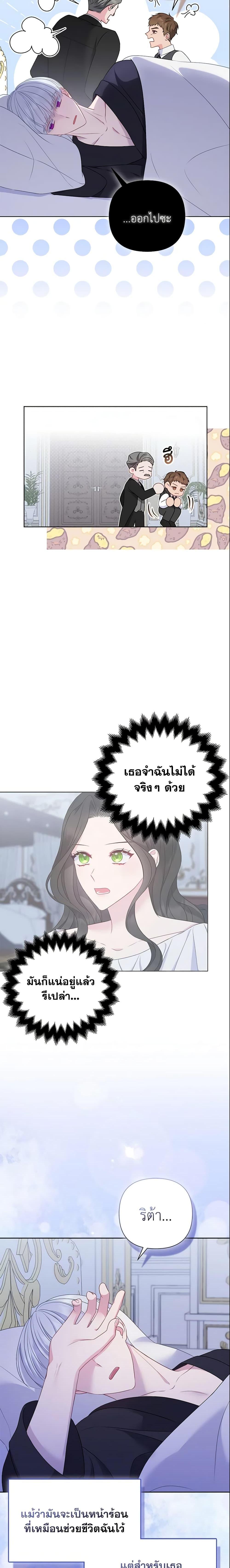 Manga-lc-com อ่านมังงะ อ่านการ์ตูน ออนไลน์ ฟรี So I Married An Abandoned Crown Prince ตอนที่ 1 2 3 4 5 6 7 8 9 10 11 12 13 14 ฟรี ไม่มีโฆษณา Manga-lc - อ่าน มังงะ อ่าน การ์ตูน ออนไลน์ อ่านมังงะ ฟรี