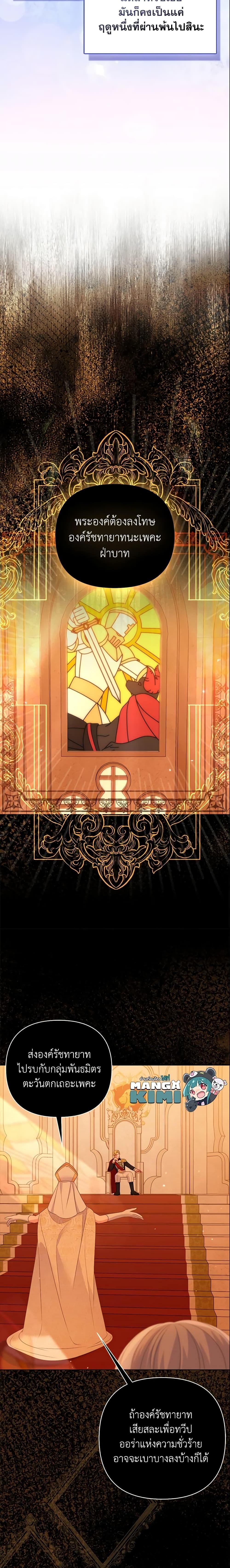 Manga-lc-com อ่านมังงะ อ่านการ์ตูน ออนไลน์ ฟรี So I Married An Abandoned Crown Prince ตอนที่ 1 2 3 4 5 6 7 8 9 10 11 12 13 14 ฟรี ไม่มีโฆษณา Manga-lc - อ่าน มังงะ อ่าน การ์ตูน ออนไลน์ อ่านมังงะ ฟรี