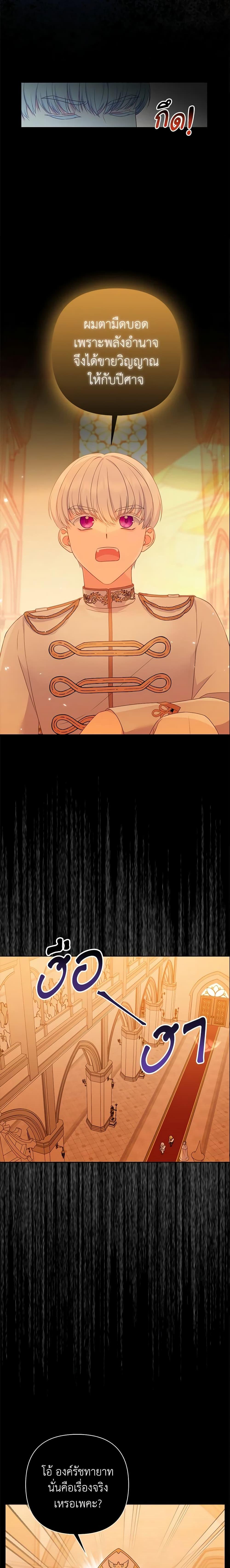 Manga-lc-com อ่านมังงะ อ่านการ์ตูน ออนไลน์ ฟรี So I Married An Abandoned Crown Prince ตอนที่ 1 2 3 4 5 6 7 8 9 10 11 12 13 14 ฟรี ไม่มีโฆษณา Manga-lc - อ่าน มังงะ อ่าน การ์ตูน ออนไลน์ อ่านมังงะ ฟรี