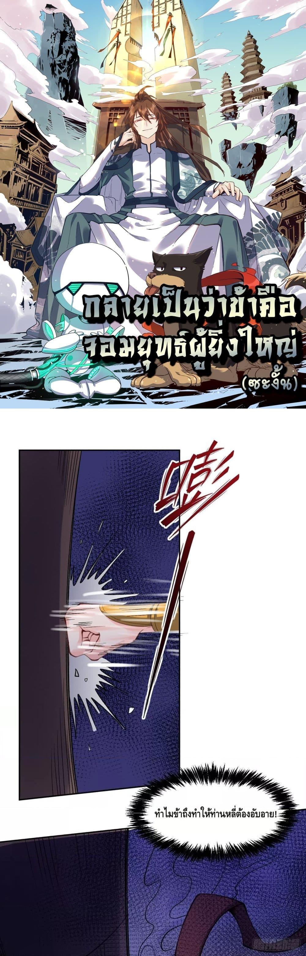Manga-lc-com อ่านมังงะ อ่านการ์ตูน ออนไลน์ ฟรี ItTurnsOutTh ตอนที่ 1 2 3 4 5 6 7 8 9 10 11 12 13 14 ฟรี ไม่มีโฆษณา Manga-lc - อ่าน มังงะ อ่าน การ์ตูน ออนไลน์ อ่านมังงะ ฟรี