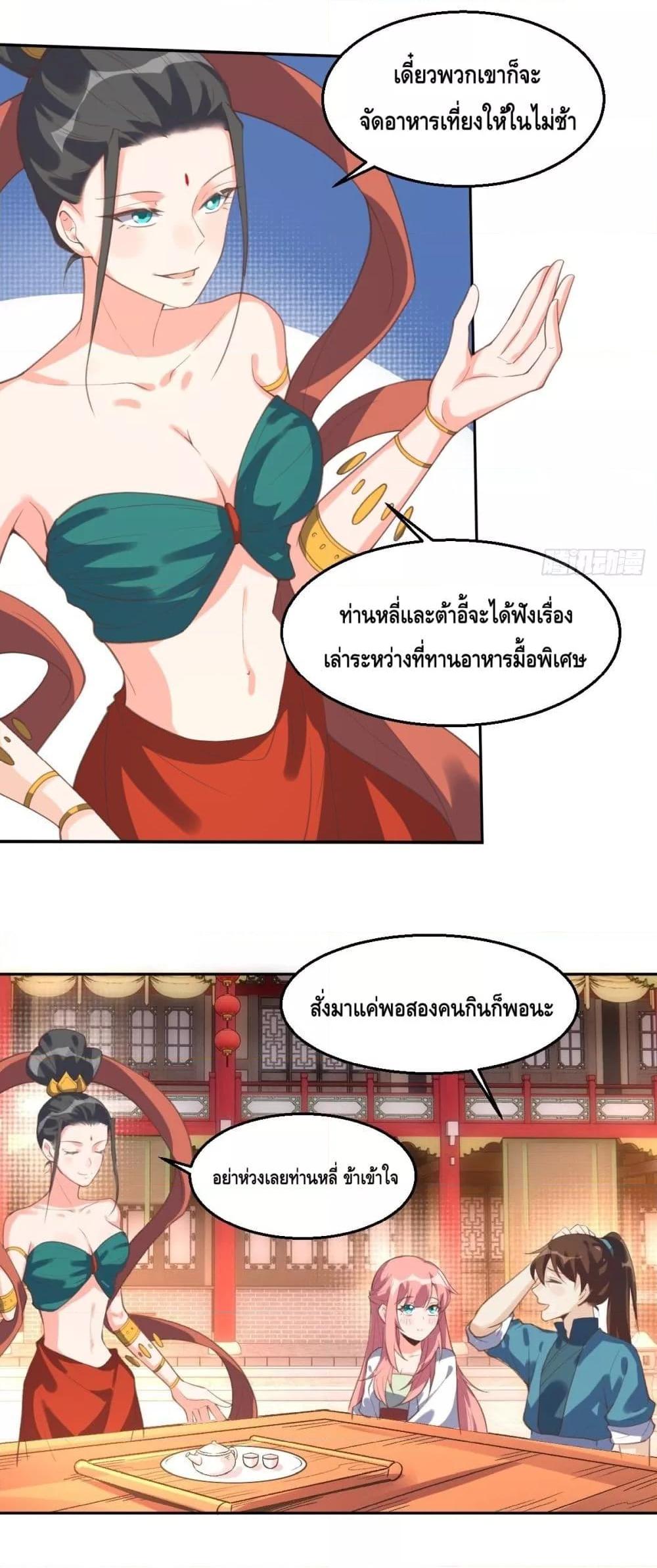 Manga-lc-com อ่านมังงะ อ่านการ์ตูน ออนไลน์ ฟรี ItTurnsOutTh ตอนที่ 1 2 3 4 5 6 7 8 9 10 11 12 13 14 ฟรี ไม่มีโฆษณา Manga-lc - อ่าน มังงะ อ่าน การ์ตูน ออนไลน์ อ่านมังงะ ฟรี