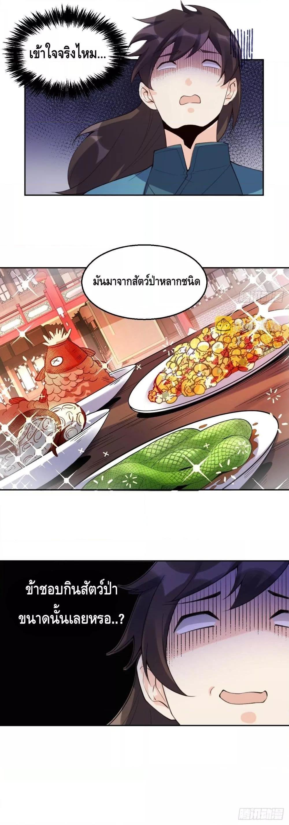 Manga-lc-com อ่านมังงะ อ่านการ์ตูน ออนไลน์ ฟรี ItTurnsOutTh ตอนที่ 1 2 3 4 5 6 7 8 9 10 11 12 13 14 ฟรี ไม่มีโฆษณา Manga-lc - อ่าน มังงะ อ่าน การ์ตูน ออนไลน์ อ่านมังงะ ฟรี