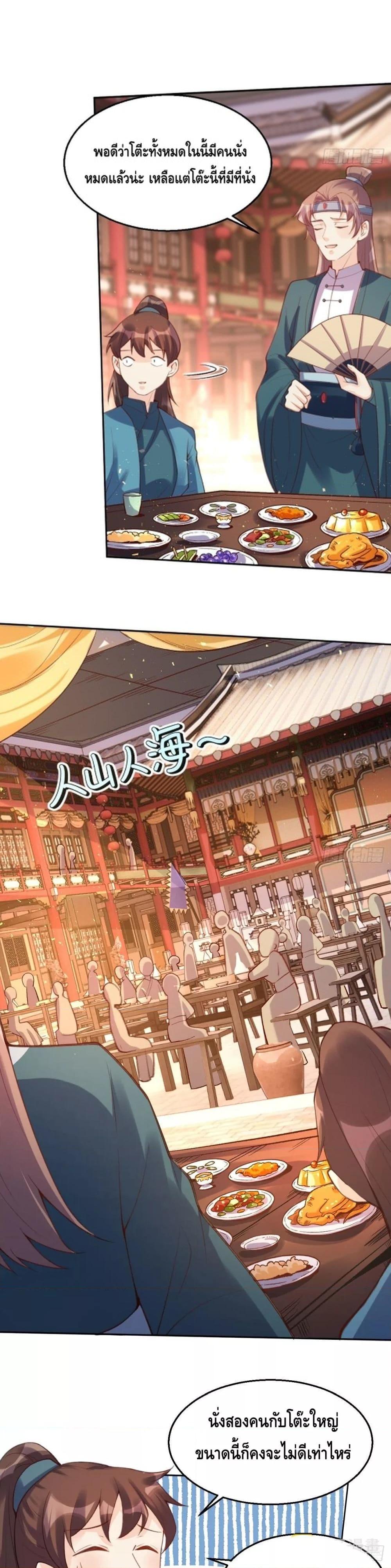 Manga-lc-com อ่านมังงะ อ่านการ์ตูน ออนไลน์ ฟรี ItTurnsOutTh ตอนที่ 1 2 3 4 5 6 7 8 9 10 11 12 13 14 ฟรี ไม่มีโฆษณา Manga-lc - อ่าน มังงะ อ่าน การ์ตูน ออนไลน์ อ่านมังงะ ฟรี