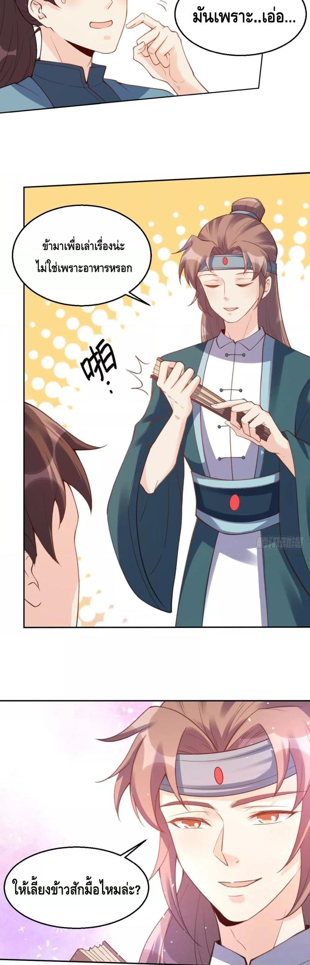 Manga-lc-com อ่านมังงะ อ่านการ์ตูน ออนไลน์ ฟรี ItTurnsOutTh ตอนที่ 1 2 3 4 5 6 7 8 9 10 11 12 13 14 ฟรี ไม่มีโฆษณา Manga-lc - อ่าน มังงะ อ่าน การ์ตูน ออนไลน์ อ่านมังงะ ฟรี