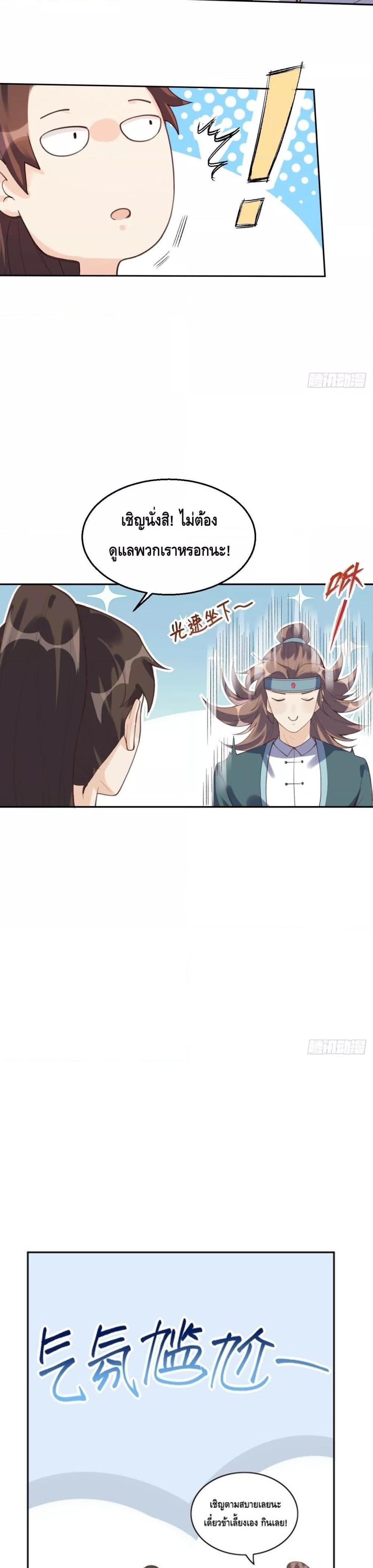 Manga-lc-com อ่านมังงะ อ่านการ์ตูน ออนไลน์ ฟรี ItTurnsOutTh ตอนที่ 1 2 3 4 5 6 7 8 9 10 11 12 13 14 ฟรี ไม่มีโฆษณา Manga-lc - อ่าน มังงะ อ่าน การ์ตูน ออนไลน์ อ่านมังงะ ฟรี