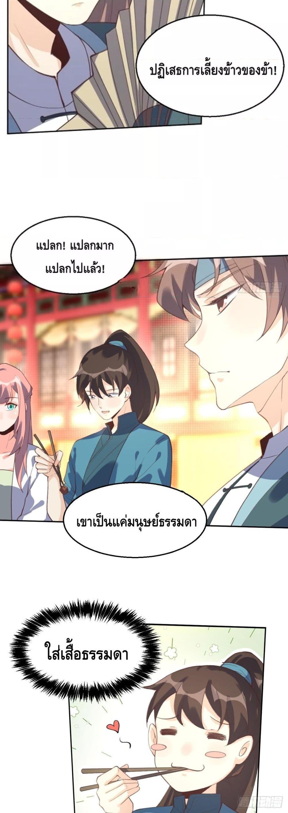 Manga-lc-com อ่านมังงะ อ่านการ์ตูน ออนไลน์ ฟรี ItTurnsOutTh ตอนที่ 1 2 3 4 5 6 7 8 9 10 11 12 13 14 ฟรี ไม่มีโฆษณา Manga-lc - อ่าน มังงะ อ่าน การ์ตูน ออนไลน์ อ่านมังงะ ฟรี