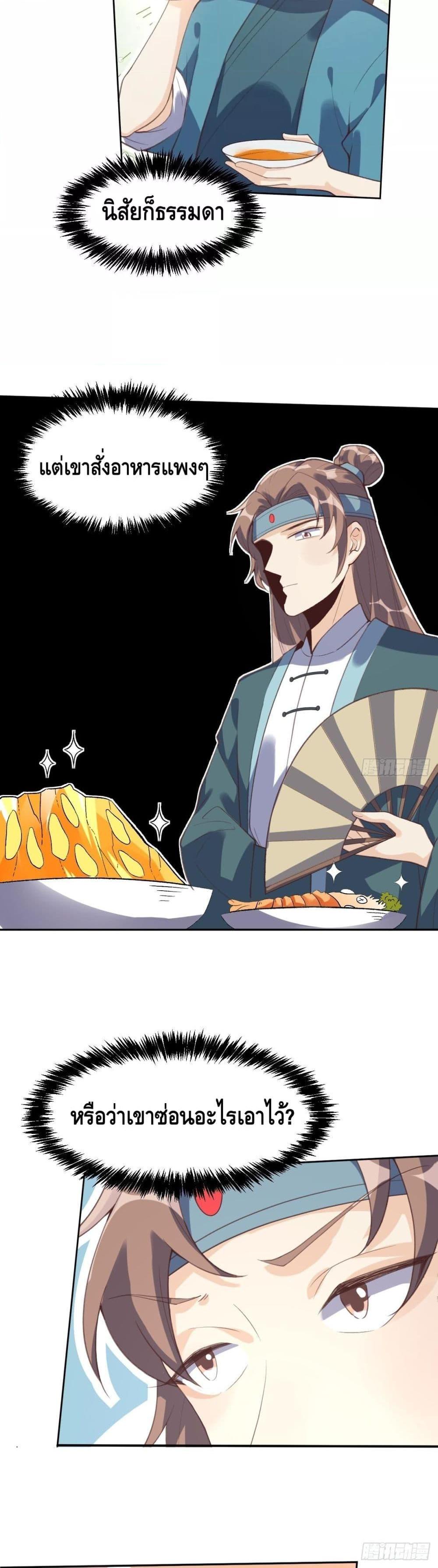 Manga-lc-com อ่านมังงะ อ่านการ์ตูน ออนไลน์ ฟรี ItTurnsOutTh ตอนที่ 1 2 3 4 5 6 7 8 9 10 11 12 13 14 ฟรี ไม่มีโฆษณา Manga-lc - อ่าน มังงะ อ่าน การ์ตูน ออนไลน์ อ่านมังงะ ฟรี