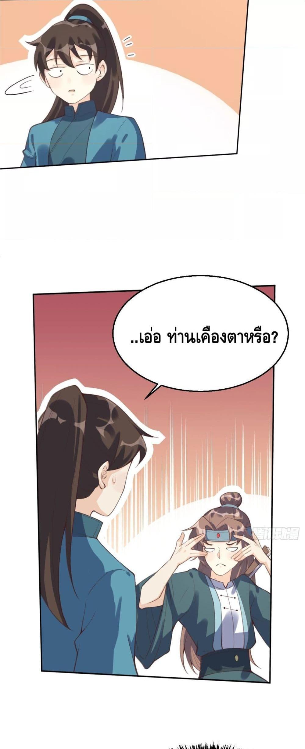 Manga-lc-com อ่านมังงะ อ่านการ์ตูน ออนไลน์ ฟรี ItTurnsOutTh ตอนที่ 1 2 3 4 5 6 7 8 9 10 11 12 13 14 ฟรี ไม่มีโฆษณา Manga-lc - อ่าน มังงะ อ่าน การ์ตูน ออนไลน์ อ่านมังงะ ฟรี