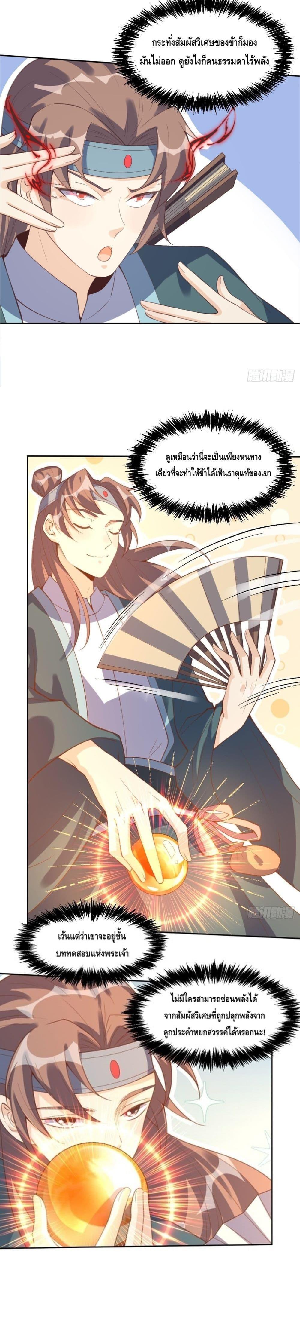 Manga-lc-com อ่านมังงะ อ่านการ์ตูน ออนไลน์ ฟรี ItTurnsOutTh ตอนที่ 1 2 3 4 5 6 7 8 9 10 11 12 13 14 ฟรี ไม่มีโฆษณา Manga-lc - อ่าน มังงะ อ่าน การ์ตูน ออนไลน์ อ่านมังงะ ฟรี