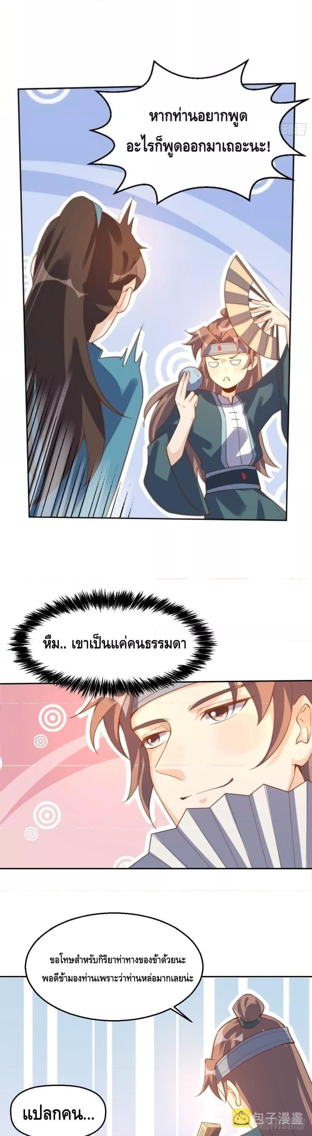 Manga-lc-com อ่านมังงะ อ่านการ์ตูน ออนไลน์ ฟรี ItTurnsOutTh ตอนที่ 1 2 3 4 5 6 7 8 9 10 11 12 13 14 ฟรี ไม่มีโฆษณา Manga-lc - อ่าน มังงะ อ่าน การ์ตูน ออนไลน์ อ่านมังงะ ฟรี