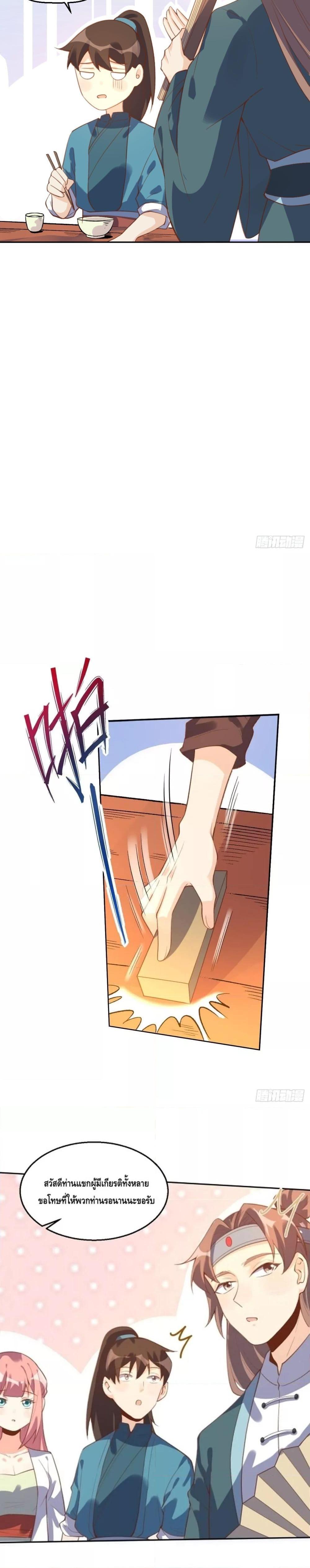 Manga-lc-com อ่านมังงะ อ่านการ์ตูน ออนไลน์ ฟรี ItTurnsOutTh ตอนที่ 1 2 3 4 5 6 7 8 9 10 11 12 13 14 ฟรี ไม่มีโฆษณา Manga-lc - อ่าน มังงะ อ่าน การ์ตูน ออนไลน์ อ่านมังงะ ฟรี