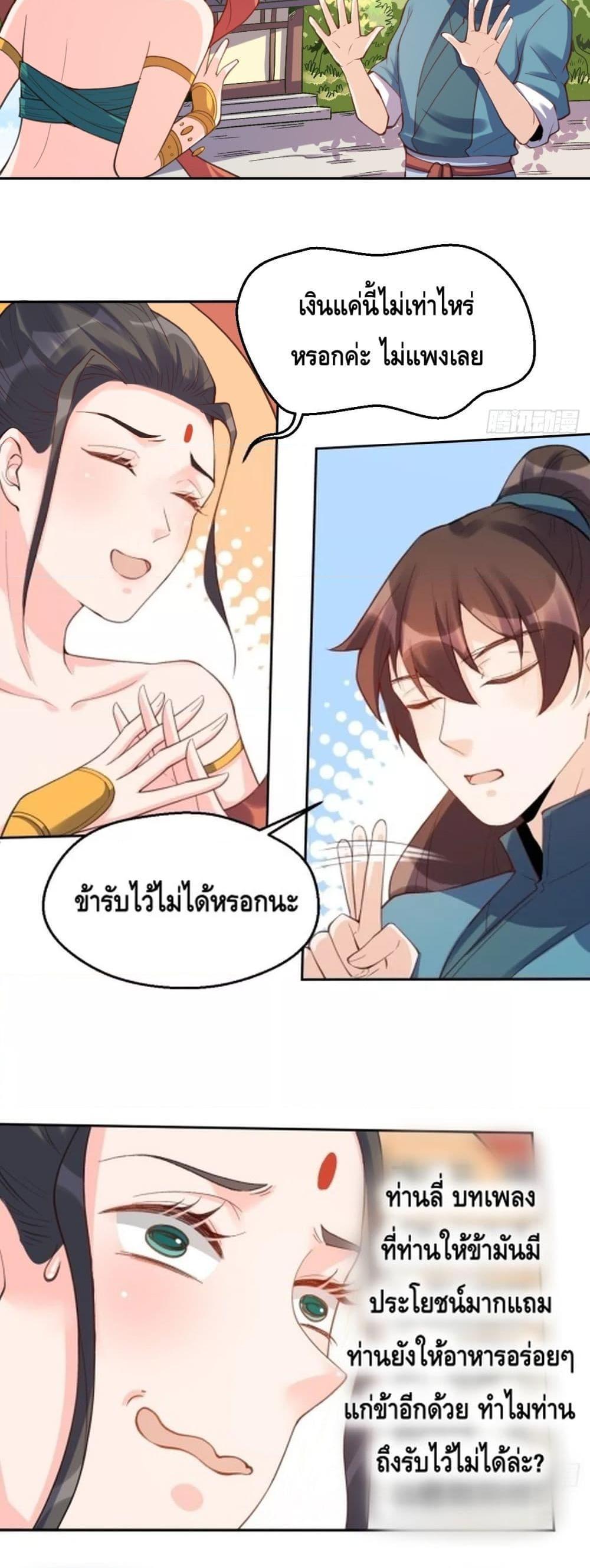 Manga-lc-com อ่านมังงะ อ่านการ์ตูน ออนไลน์ ฟรี ItTurnsOutTh ตอนที่ 1 2 3 4 5 6 7 8 9 10 11 12 13 14 ฟรี ไม่มีโฆษณา Manga-lc - อ่าน มังงะ อ่าน การ์ตูน ออนไลน์ อ่านมังงะ ฟรี
