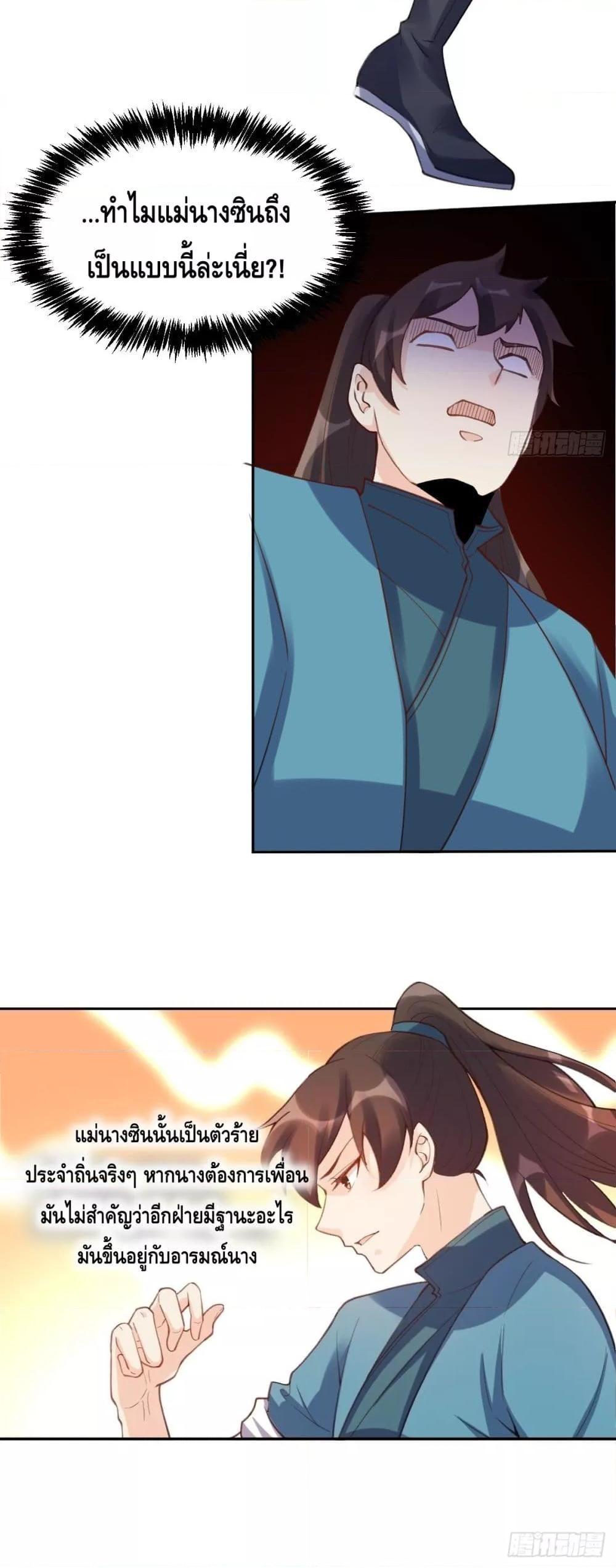Manga-lc-com อ่านมังงะ อ่านการ์ตูน ออนไลน์ ฟรี ItTurnsOutTh ตอนที่ 1 2 3 4 5 6 7 8 9 10 11 12 13 14 ฟรี ไม่มีโฆษณา Manga-lc - อ่าน มังงะ อ่าน การ์ตูน ออนไลน์ อ่านมังงะ ฟรี
