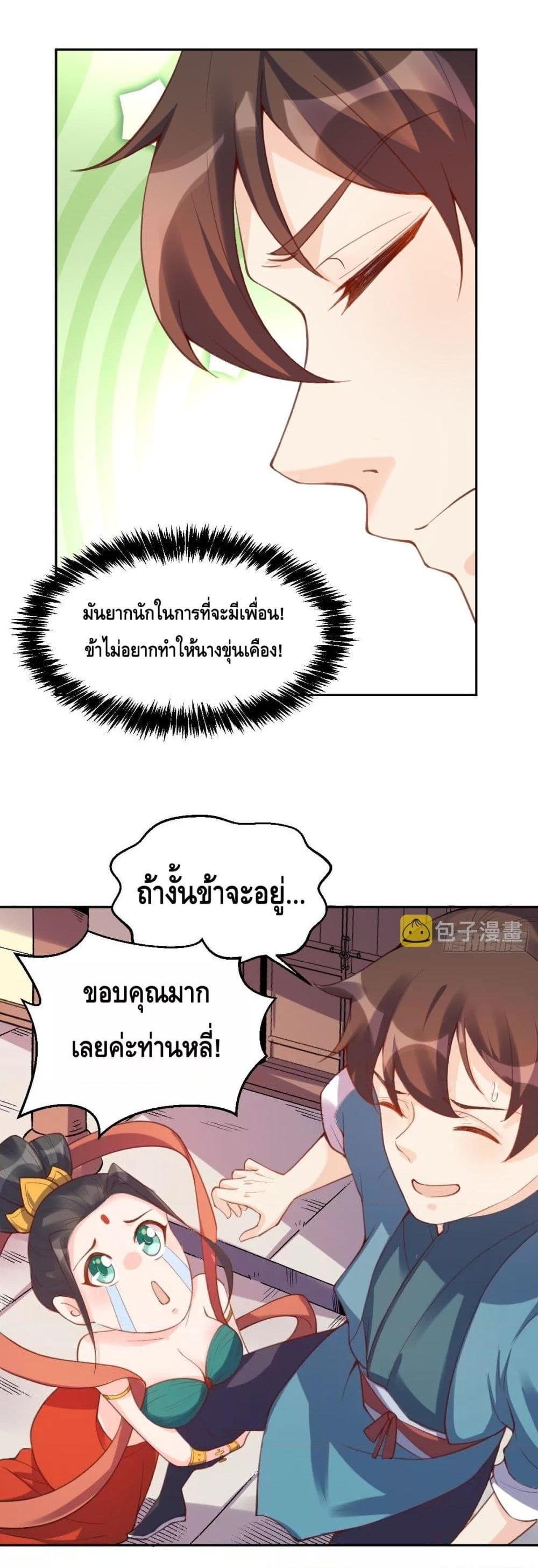 Manga-lc-com อ่านมังงะ อ่านการ์ตูน ออนไลน์ ฟรี ItTurnsOutTh ตอนที่ 1 2 3 4 5 6 7 8 9 10 11 12 13 14 ฟรี ไม่มีโฆษณา Manga-lc - อ่าน มังงะ อ่าน การ์ตูน ออนไลน์ อ่านมังงะ ฟรี