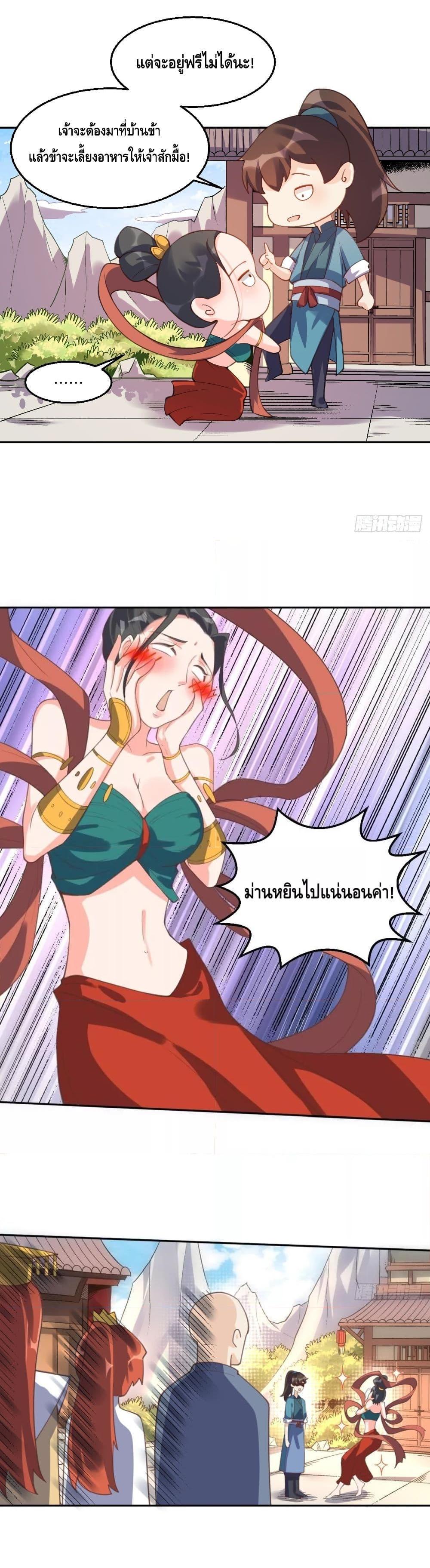 Manga-lc-com อ่านมังงะ อ่านการ์ตูน ออนไลน์ ฟรี ItTurnsOutTh ตอนที่ 1 2 3 4 5 6 7 8 9 10 11 12 13 14 ฟรี ไม่มีโฆษณา Manga-lc - อ่าน มังงะ อ่าน การ์ตูน ออนไลน์ อ่านมังงะ ฟรี