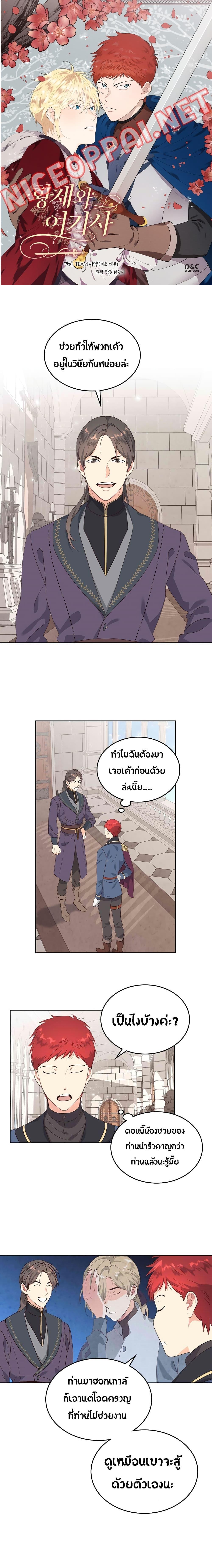 Manga-lc-com อ่านมังงะ อ่านการ์ตูน ออนไลน์ ฟรี The Knight and Her Emperor ตอนที่ 1 2 3 4 5 6 7 8 9 10 11 12 13 14 ฟรี ไม่มีโฆษณา Manga-lc - อ่าน มังงะ อ่าน การ์ตูน ออนไลน์ อ่านมังงะ ฟรี