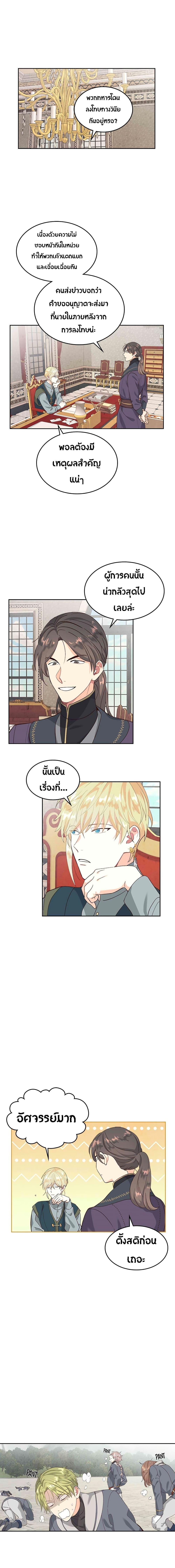 Manga-lc-com อ่านมังงะ อ่านการ์ตูน ออนไลน์ ฟรี The Knight and Her Emperor ตอนที่ 1 2 3 4 5 6 7 8 9 10 11 12 13 14 ฟรี ไม่มีโฆษณา Manga-lc - อ่าน มังงะ อ่าน การ์ตูน ออนไลน์ อ่านมังงะ ฟรี
