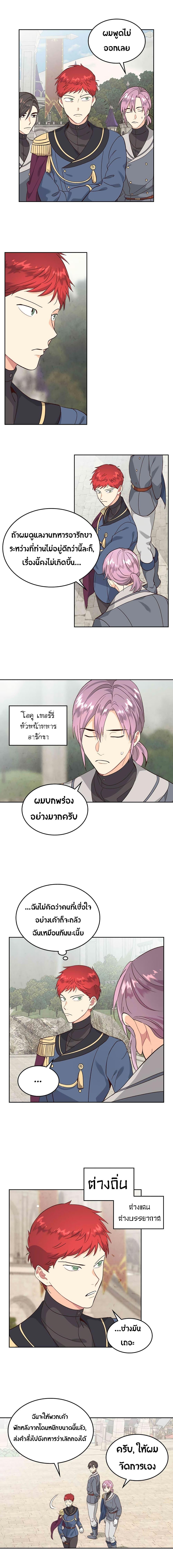 Manga-lc-com อ่านมังงะ อ่านการ์ตูน ออนไลน์ ฟรี The Knight and Her Emperor ตอนที่ 1 2 3 4 5 6 7 8 9 10 11 12 13 14 ฟรี ไม่มีโฆษณา Manga-lc - อ่าน มังงะ อ่าน การ์ตูน ออนไลน์ อ่านมังงะ ฟรี