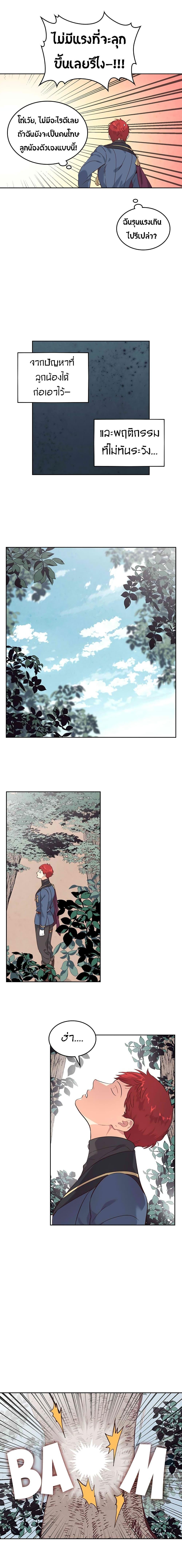 Manga-lc-com อ่านมังงะ อ่านการ์ตูน ออนไลน์ ฟรี The Knight and Her Emperor ตอนที่ 1 2 3 4 5 6 7 8 9 10 11 12 13 14 ฟรี ไม่มีโฆษณา Manga-lc - อ่าน มังงะ อ่าน การ์ตูน ออนไลน์ อ่านมังงะ ฟรี