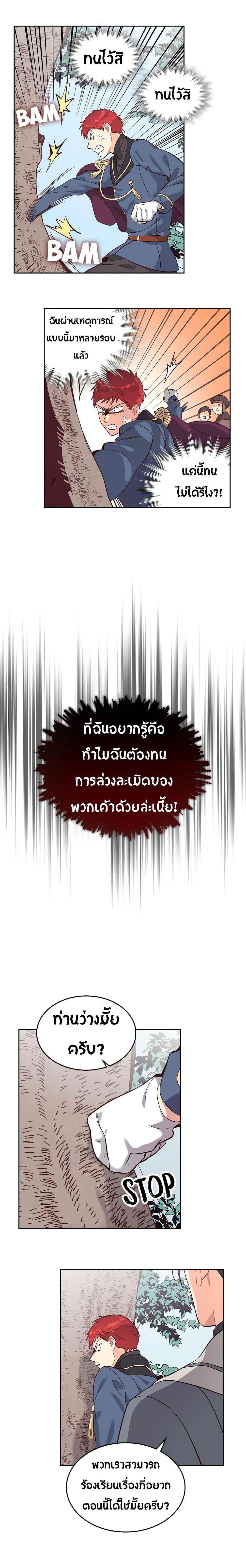 Manga-lc-com อ่านมังงะ อ่านการ์ตูน ออนไลน์ ฟรี The Knight and Her Emperor ตอนที่ 1 2 3 4 5 6 7 8 9 10 11 12 13 14 ฟรี ไม่มีโฆษณา Manga-lc - อ่าน มังงะ อ่าน การ์ตูน ออนไลน์ อ่านมังงะ ฟรี