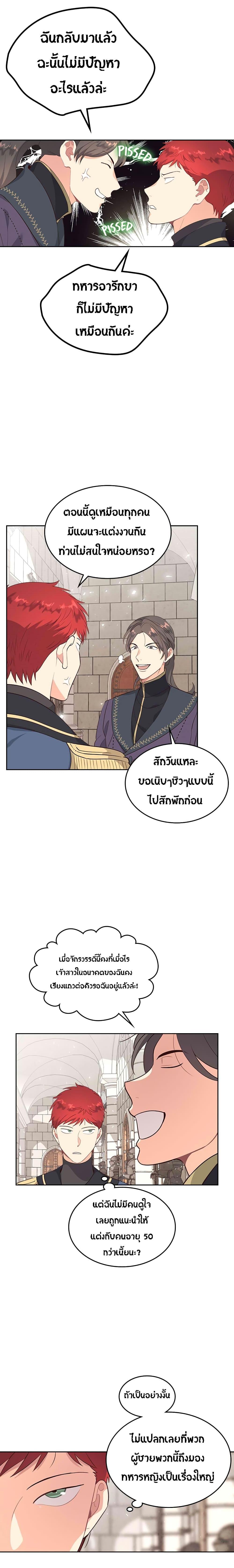 Manga-lc-com อ่านมังงะ อ่านการ์ตูน ออนไลน์ ฟรี The Knight and Her Emperor ตอนที่ 1 2 3 4 5 6 7 8 9 10 11 12 13 14 ฟรี ไม่มีโฆษณา Manga-lc - อ่าน มังงะ อ่าน การ์ตูน ออนไลน์ อ่านมังงะ ฟรี