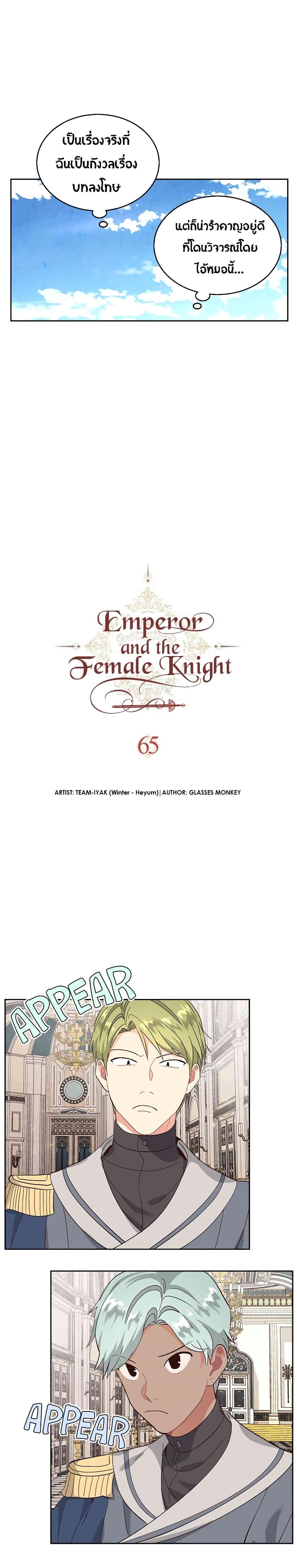 Manga-lc-com อ่านมังงะ อ่านการ์ตูน ออนไลน์ ฟรี The Knight and Her Emperor ตอนที่ 1 2 3 4 5 6 7 8 9 10 11 12 13 14 ฟรี ไม่มีโฆษณา Manga-lc - อ่าน มังงะ อ่าน การ์ตูน ออนไลน์ อ่านมังงะ ฟรี