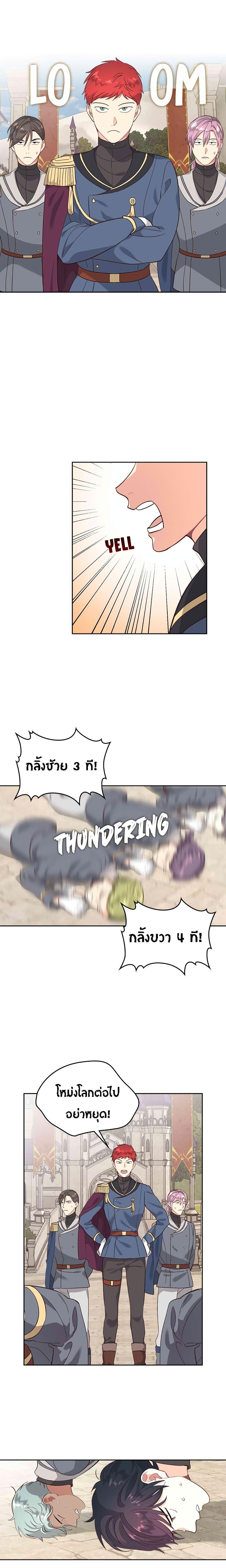 Manga-lc-com อ่านมังงะ อ่านการ์ตูน ออนไลน์ ฟรี The Knight and Her Emperor ตอนที่ 1 2 3 4 5 6 7 8 9 10 11 12 13 14 ฟรี ไม่มีโฆษณา Manga-lc - อ่าน มังงะ อ่าน การ์ตูน ออนไลน์ อ่านมังงะ ฟรี