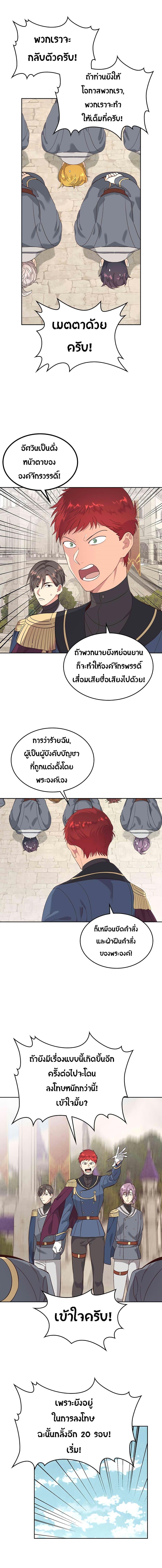 Manga-lc-com อ่านมังงะ อ่านการ์ตูน ออนไลน์ ฟรี The Knight and Her Emperor ตอนที่ 1 2 3 4 5 6 7 8 9 10 11 12 13 14 ฟรี ไม่มีโฆษณา Manga-lc - อ่าน มังงะ อ่าน การ์ตูน ออนไลน์ อ่านมังงะ ฟรี