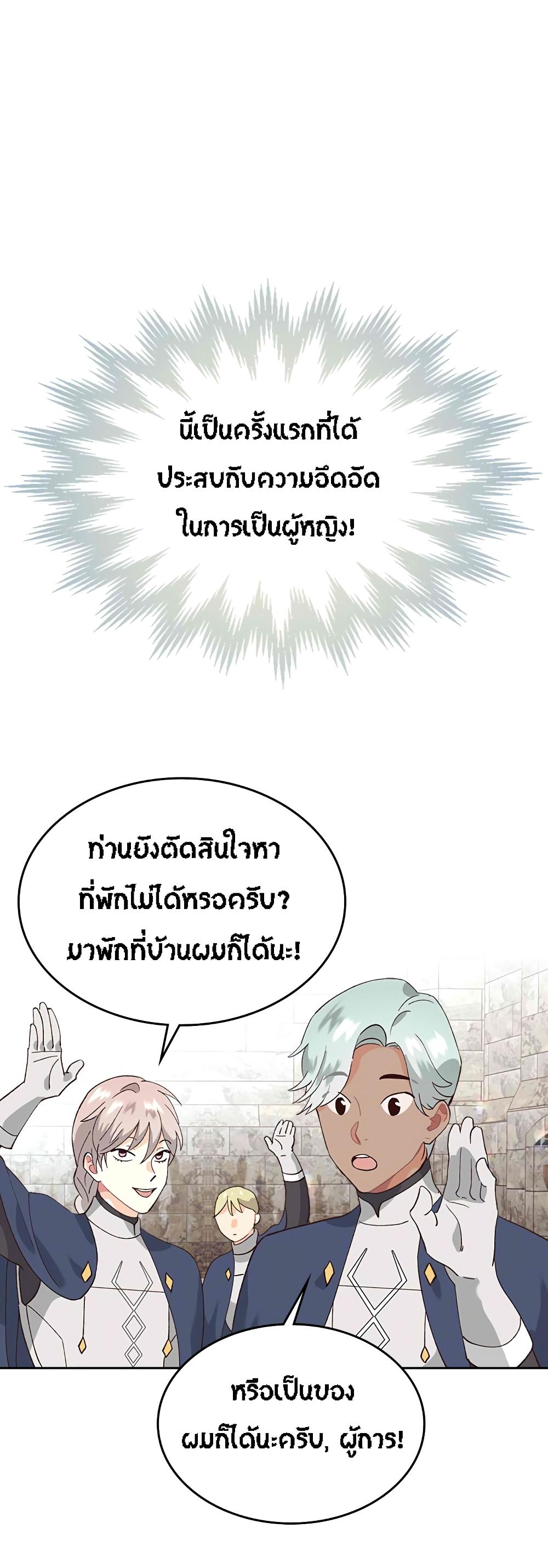 Manga-lc-com อ่านมังงะ อ่านการ์ตูน ออนไลน์ ฟรี The Knight and Her Emperor ตอนที่ 1 2 3 4 5 6 7 8 9 10 11 12 13 14 ฟรี ไม่มีโฆษณา Manga-lc - อ่าน มังงะ อ่าน การ์ตูน ออนไลน์ อ่านมังงะ ฟรี