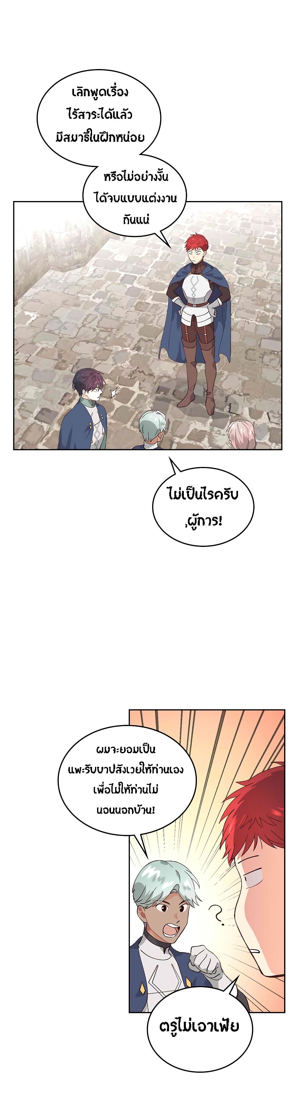 Manga-lc-com อ่านมังงะ อ่านการ์ตูน ออนไลน์ ฟรี The Knight and Her Emperor ตอนที่ 1 2 3 4 5 6 7 8 9 10 11 12 13 14 ฟรี ไม่มีโฆษณา Manga-lc - อ่าน มังงะ อ่าน การ์ตูน ออนไลน์ อ่านมังงะ ฟรี