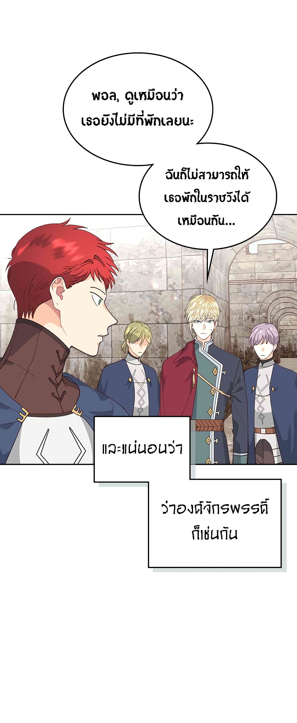 Manga-lc-com อ่านมังงะ อ่านการ์ตูน ออนไลน์ ฟรี The Knight and Her Emperor ตอนที่ 1 2 3 4 5 6 7 8 9 10 11 12 13 14 ฟรี ไม่มีโฆษณา Manga-lc - อ่าน มังงะ อ่าน การ์ตูน ออนไลน์ อ่านมังงะ ฟรี