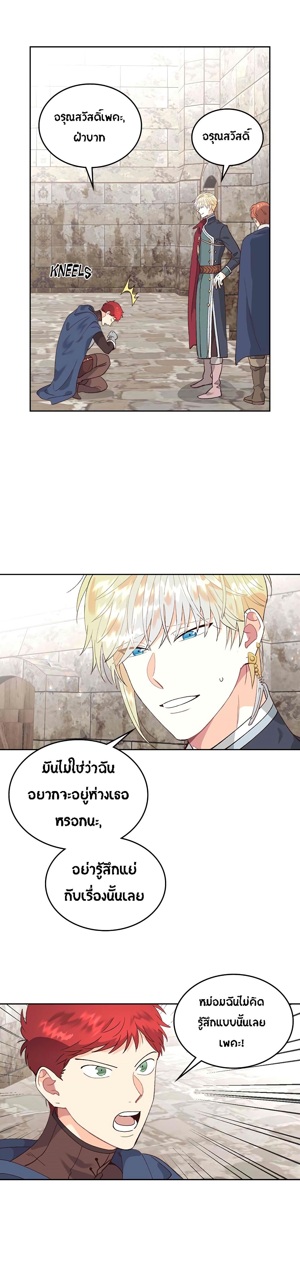 Manga-lc-com อ่านมังงะ อ่านการ์ตูน ออนไลน์ ฟรี The Knight and Her Emperor ตอนที่ 1 2 3 4 5 6 7 8 9 10 11 12 13 14 ฟรี ไม่มีโฆษณา Manga-lc - อ่าน มังงะ อ่าน การ์ตูน ออนไลน์ อ่านมังงะ ฟรี