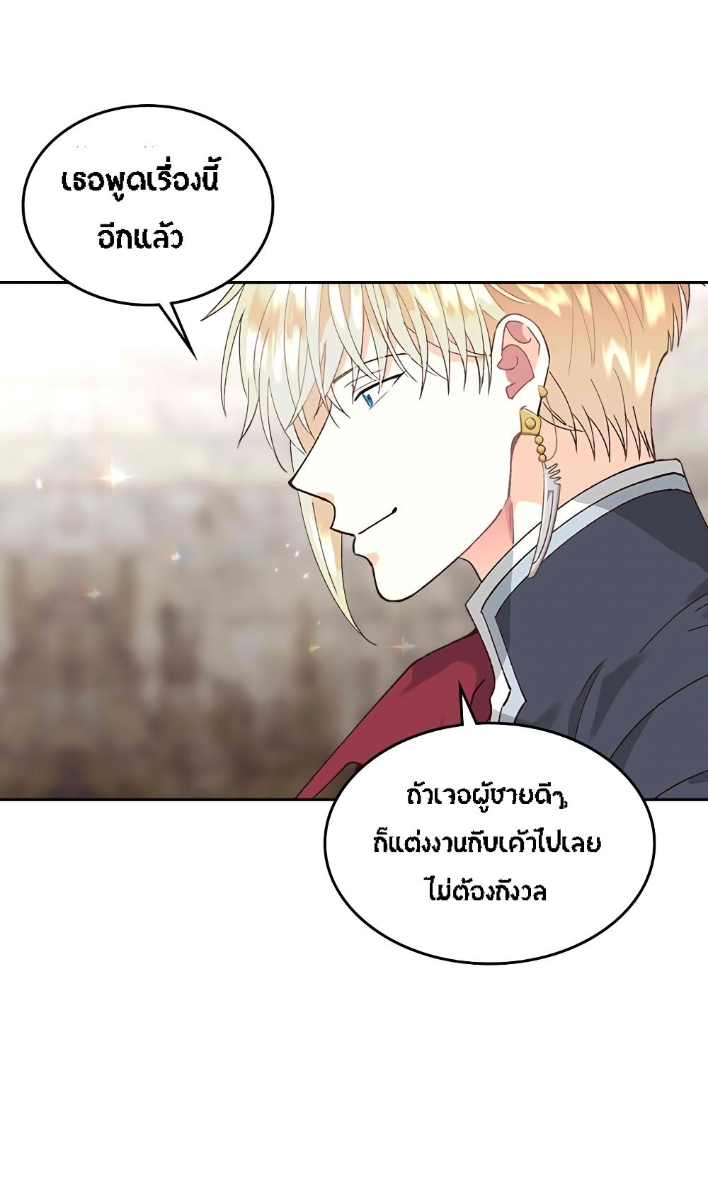 Manga-lc-com อ่านมังงะ อ่านการ์ตูน ออนไลน์ ฟรี The Knight and Her Emperor ตอนที่ 1 2 3 4 5 6 7 8 9 10 11 12 13 14 ฟรี ไม่มีโฆษณา Manga-lc - อ่าน มังงะ อ่าน การ์ตูน ออนไลน์ อ่านมังงะ ฟรี