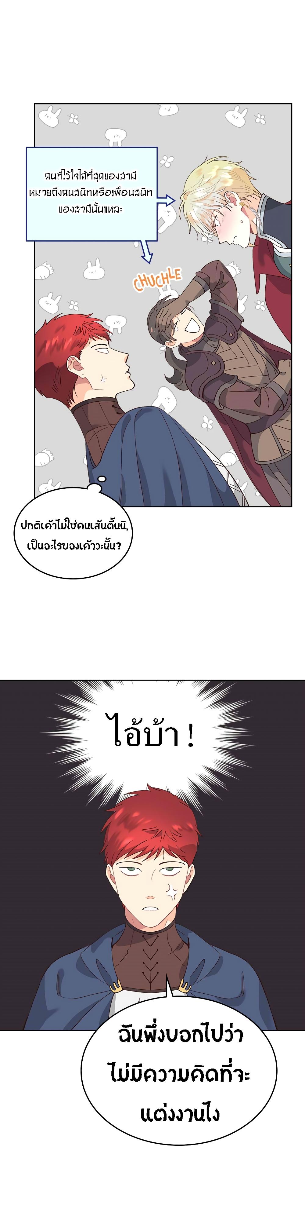 Manga-lc-com อ่านมังงะ อ่านการ์ตูน ออนไลน์ ฟรี The Knight and Her Emperor ตอนที่ 1 2 3 4 5 6 7 8 9 10 11 12 13 14 ฟรี ไม่มีโฆษณา Manga-lc - อ่าน มังงะ อ่าน การ์ตูน ออนไลน์ อ่านมังงะ ฟรี