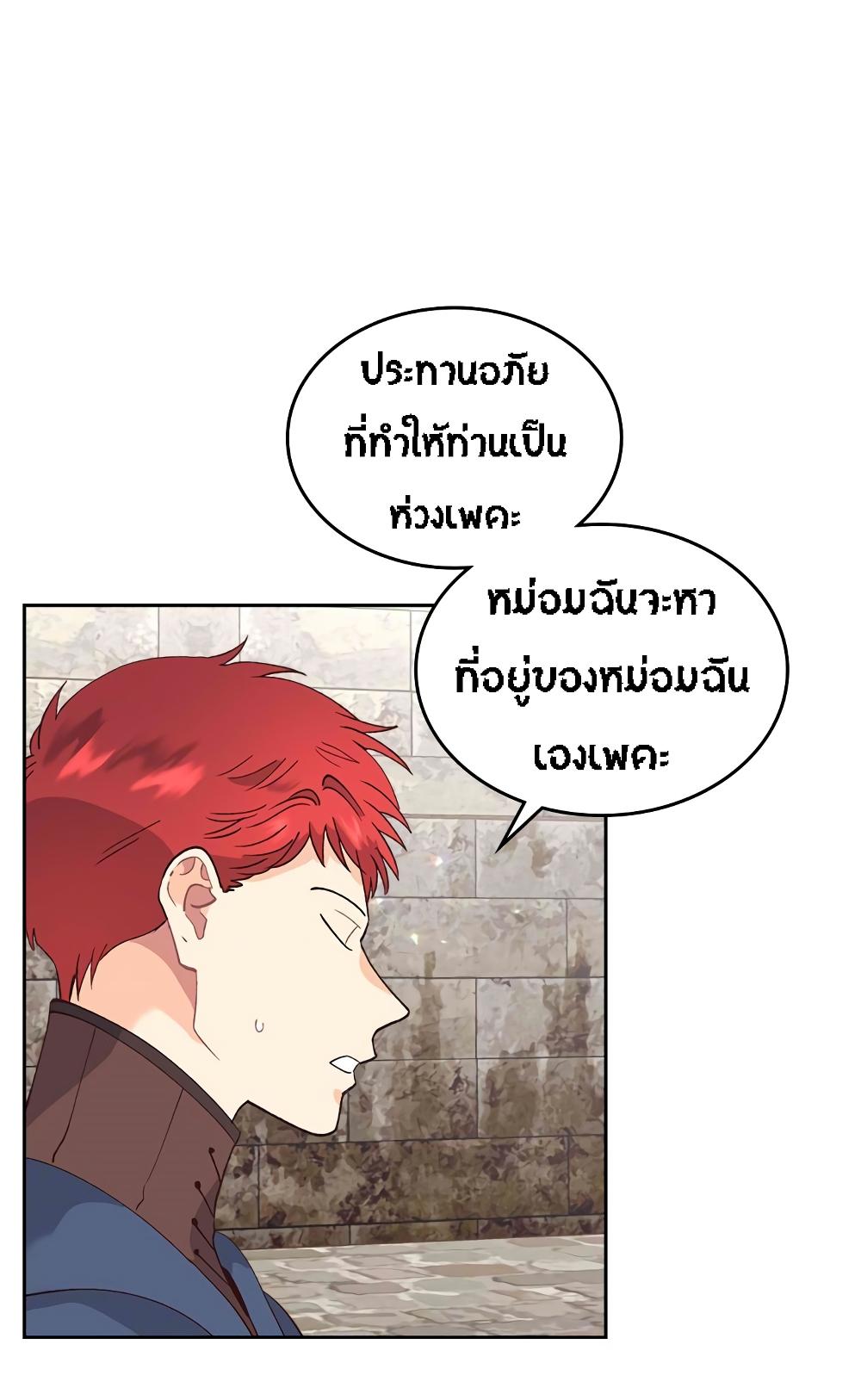 Manga-lc-com อ่านมังงะ อ่านการ์ตูน ออนไลน์ ฟรี The Knight and Her Emperor ตอนที่ 1 2 3 4 5 6 7 8 9 10 11 12 13 14 ฟรี ไม่มีโฆษณา Manga-lc - อ่าน มังงะ อ่าน การ์ตูน ออนไลน์ อ่านมังงะ ฟรี
